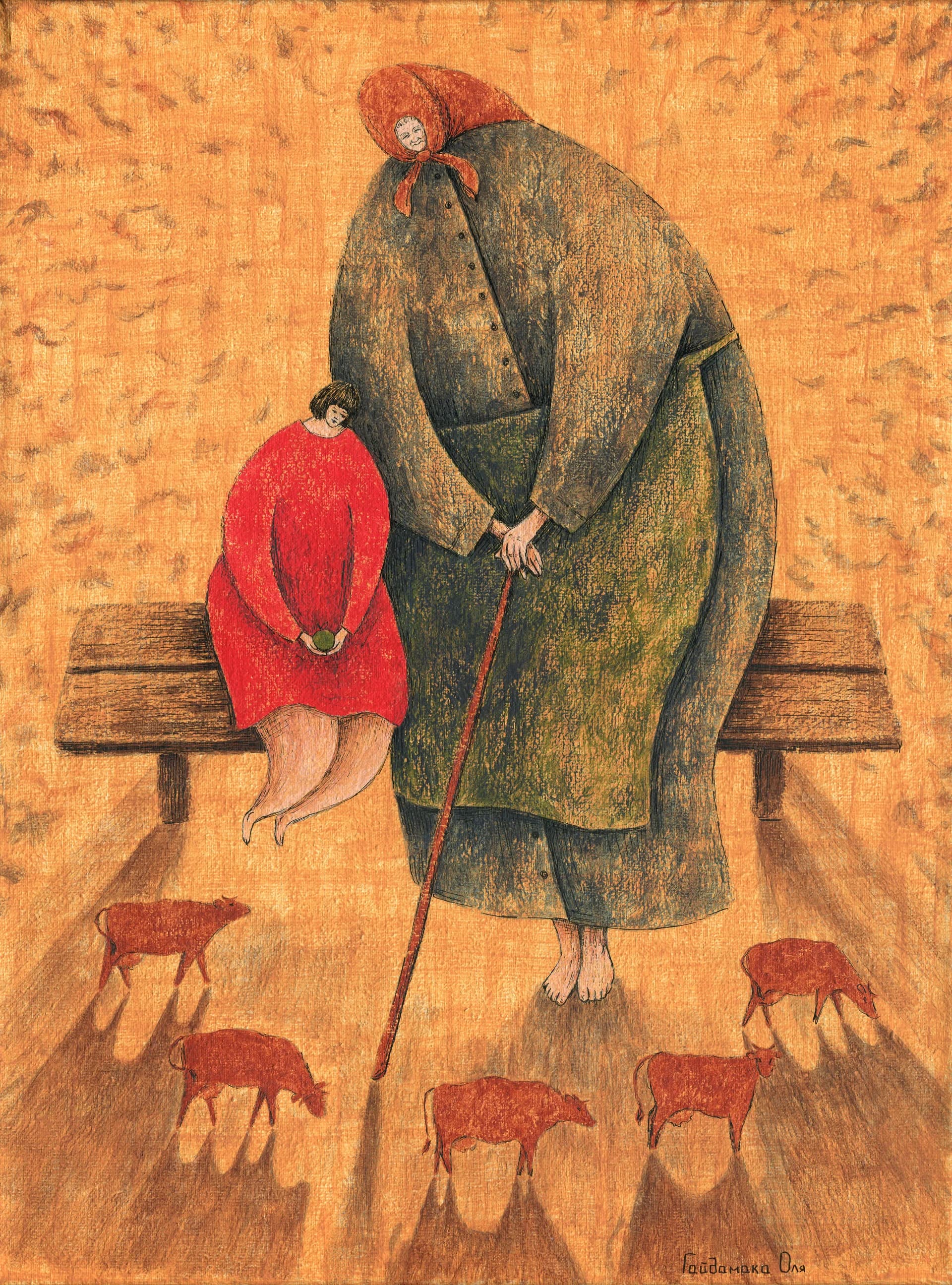 Witać krowy