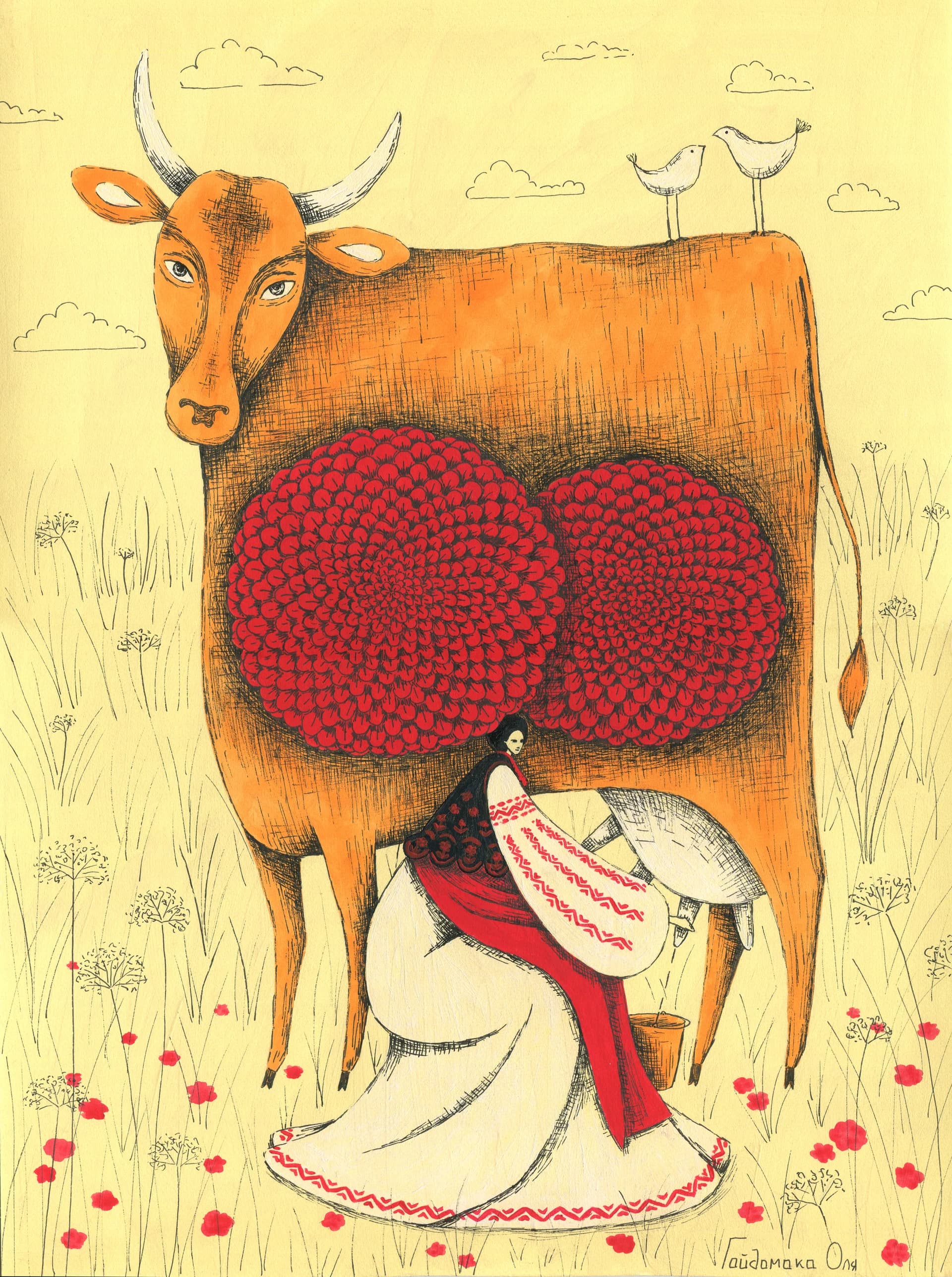 Хризантемно