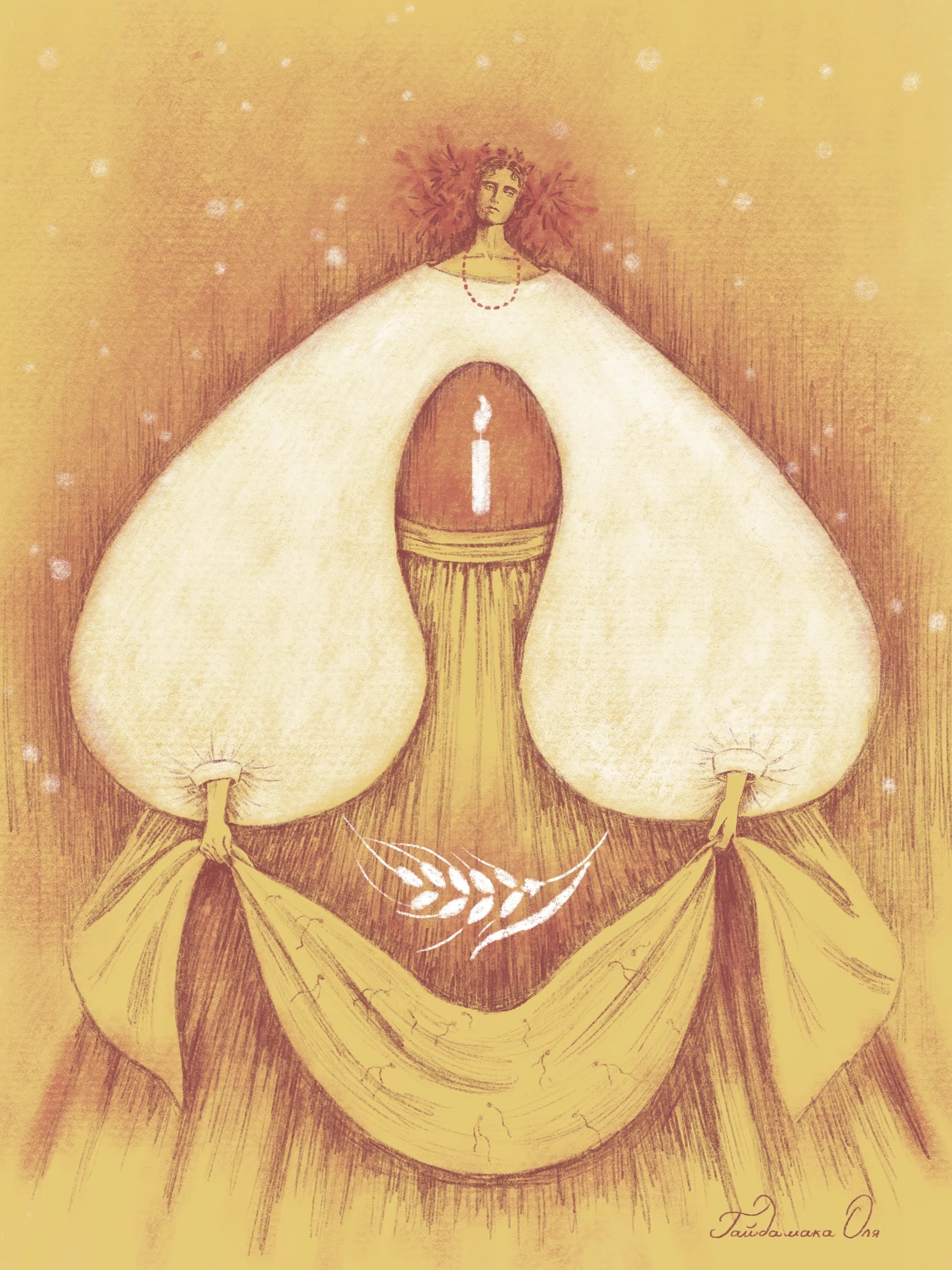 Колосок памʼяті