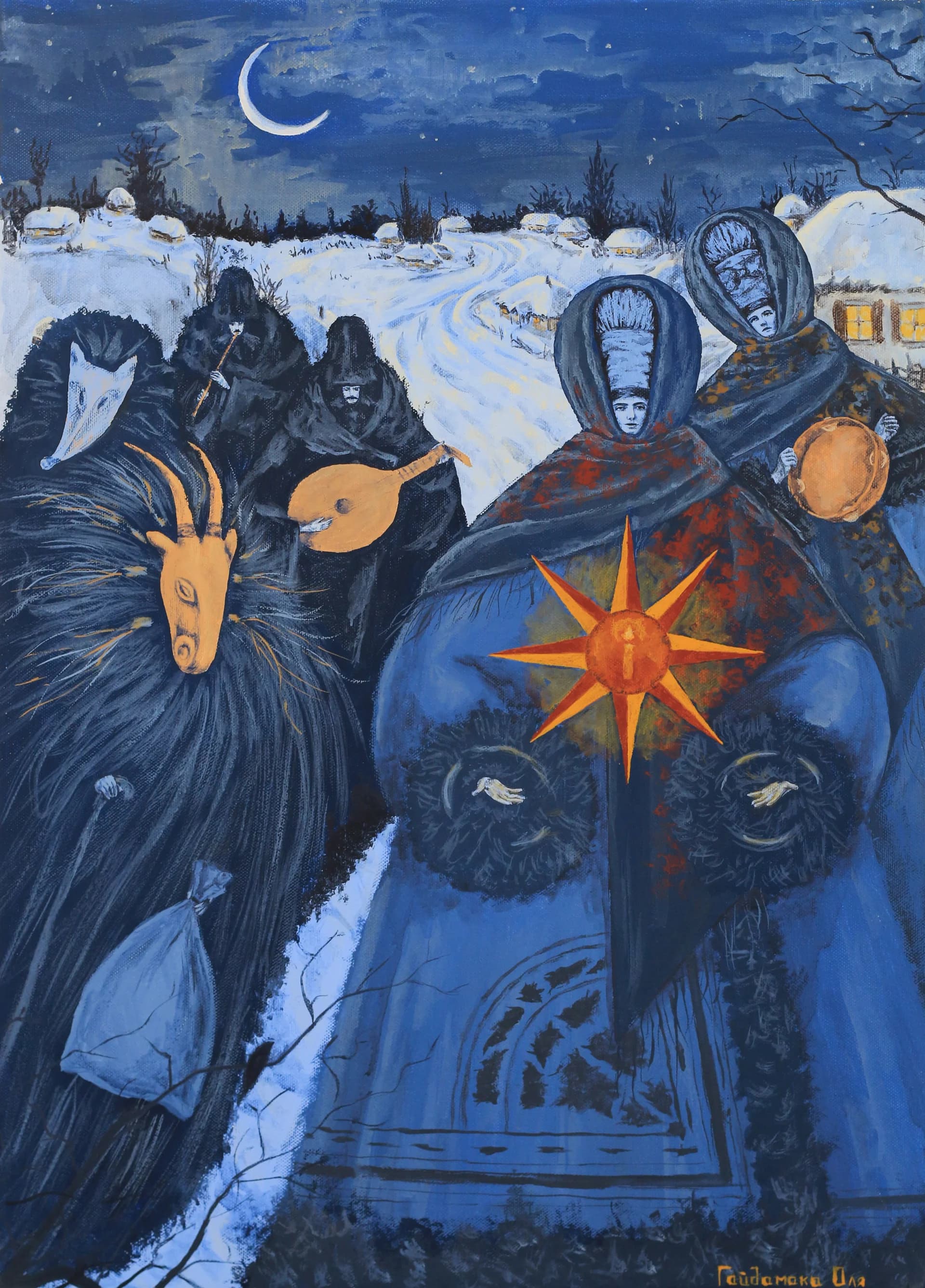 Щедрий вечір 2