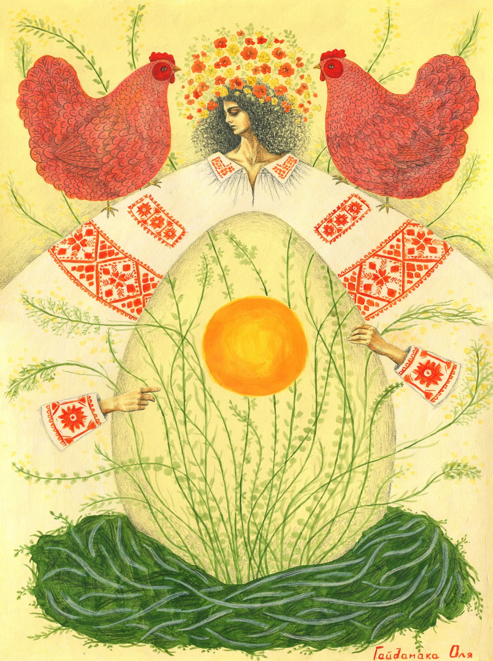 Сонячний жовток