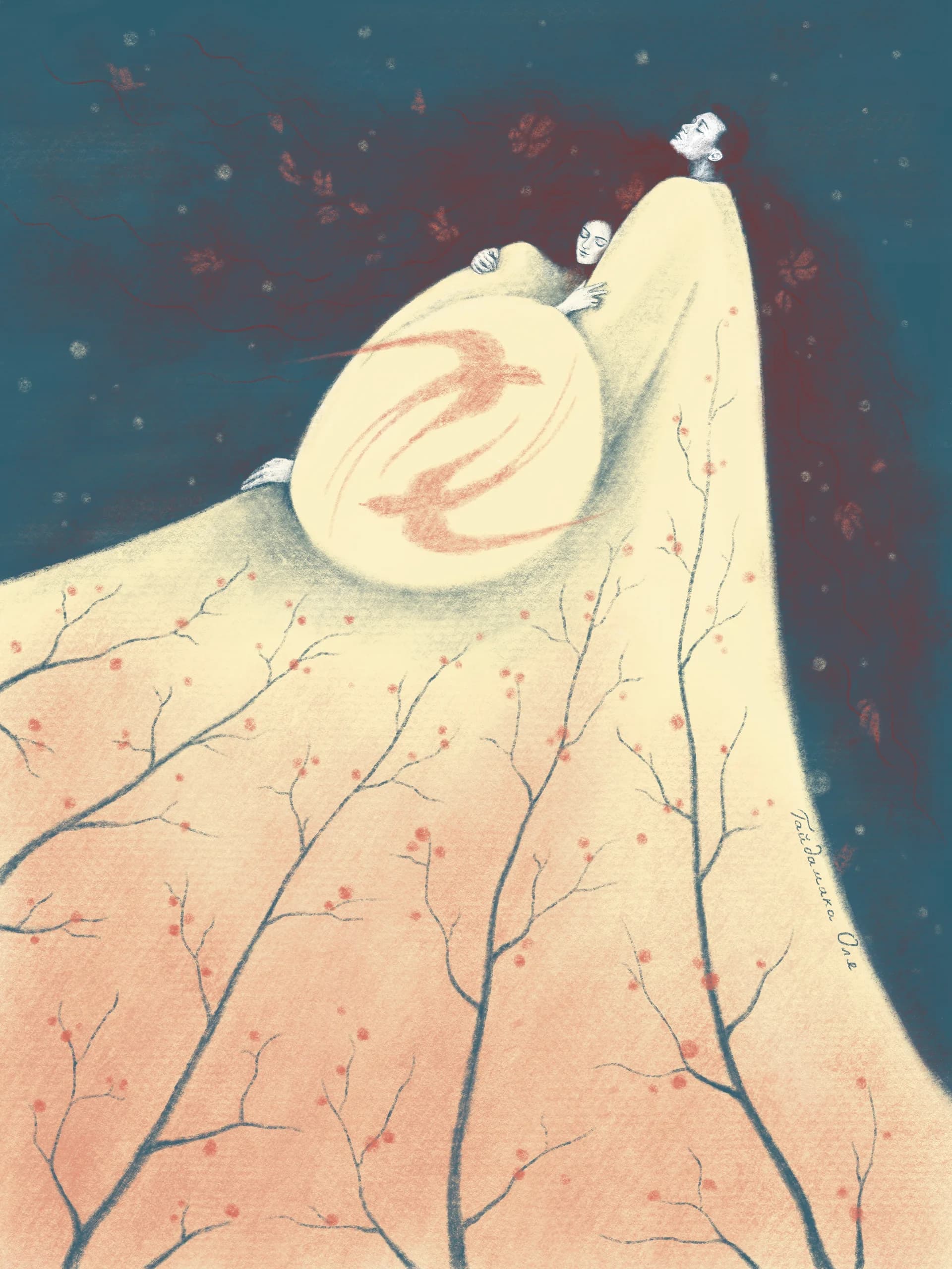 Захисти мене