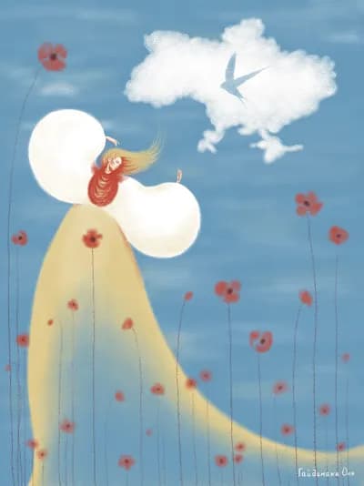 Незалежність