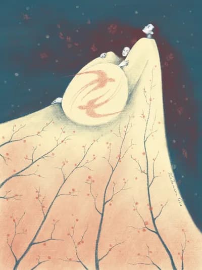 Захисти мене