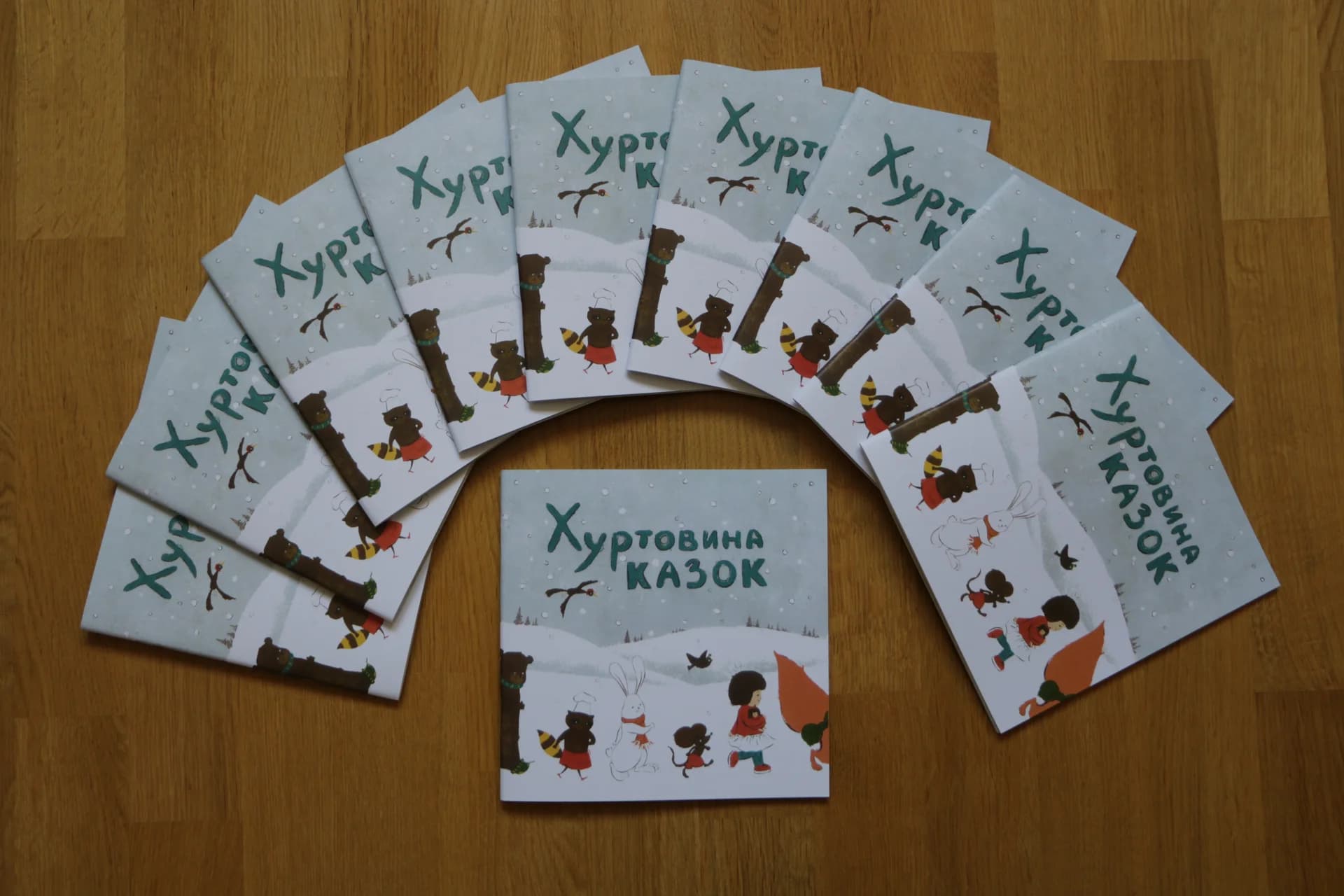 Book "A Blizzard of Fairy Tales"