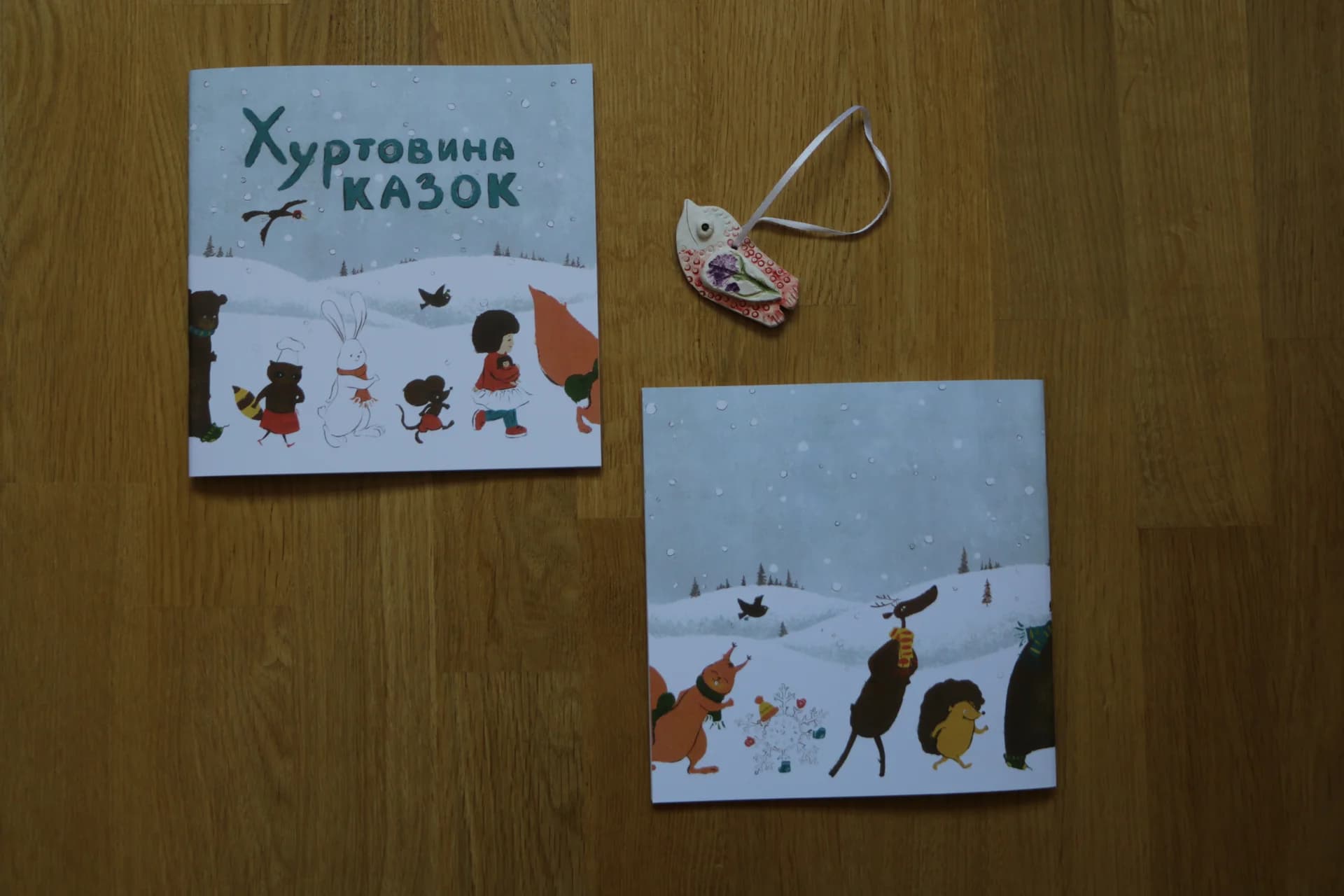 Book "A Blizzard of Fairy Tales"