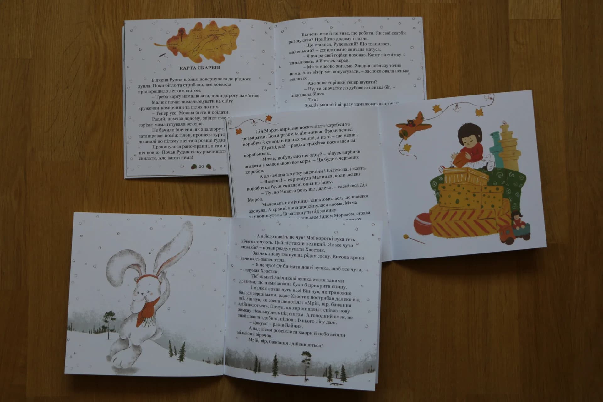 Book "A Blizzard of Fairy Tales"