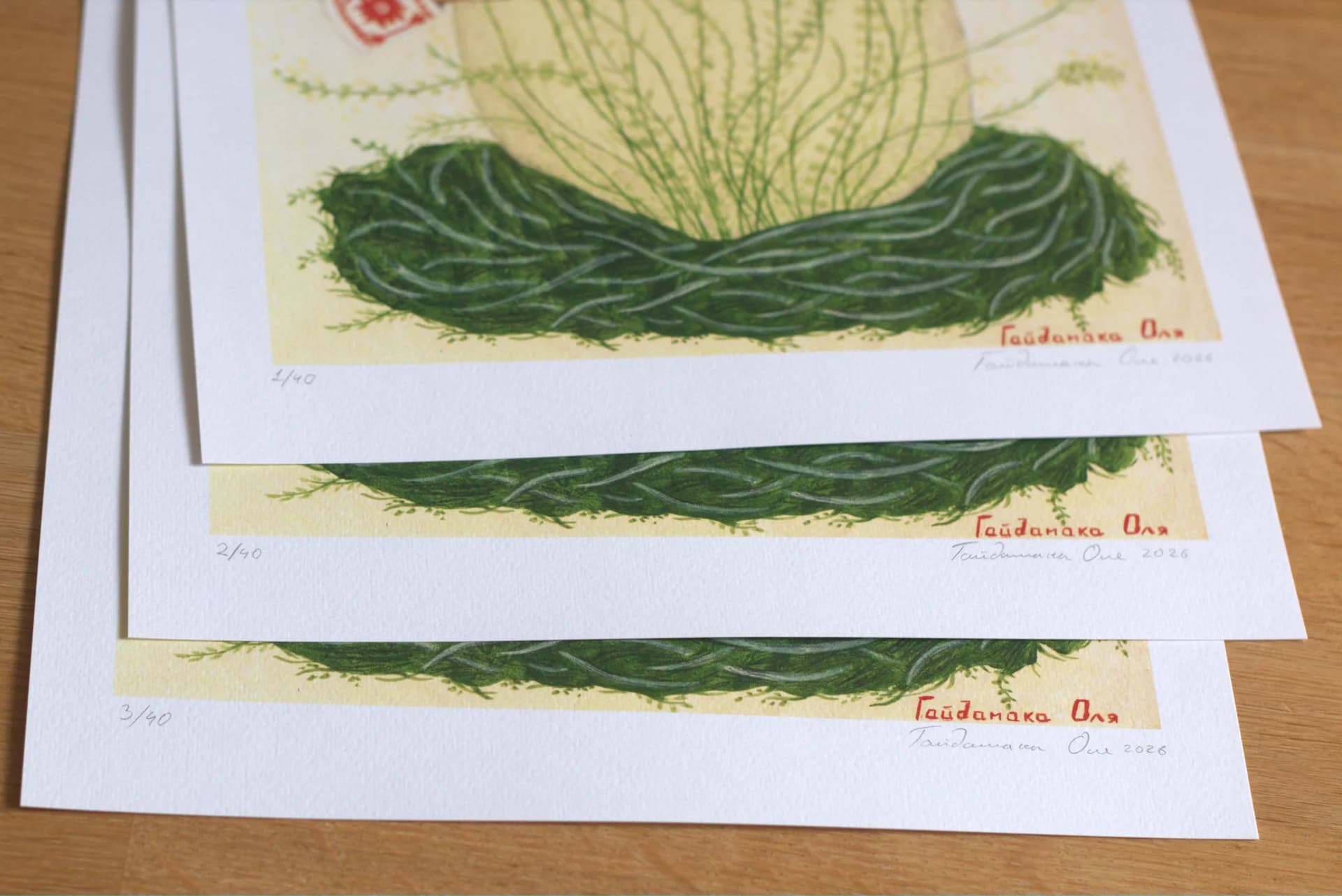 Print on paper "Birth of the Sun"