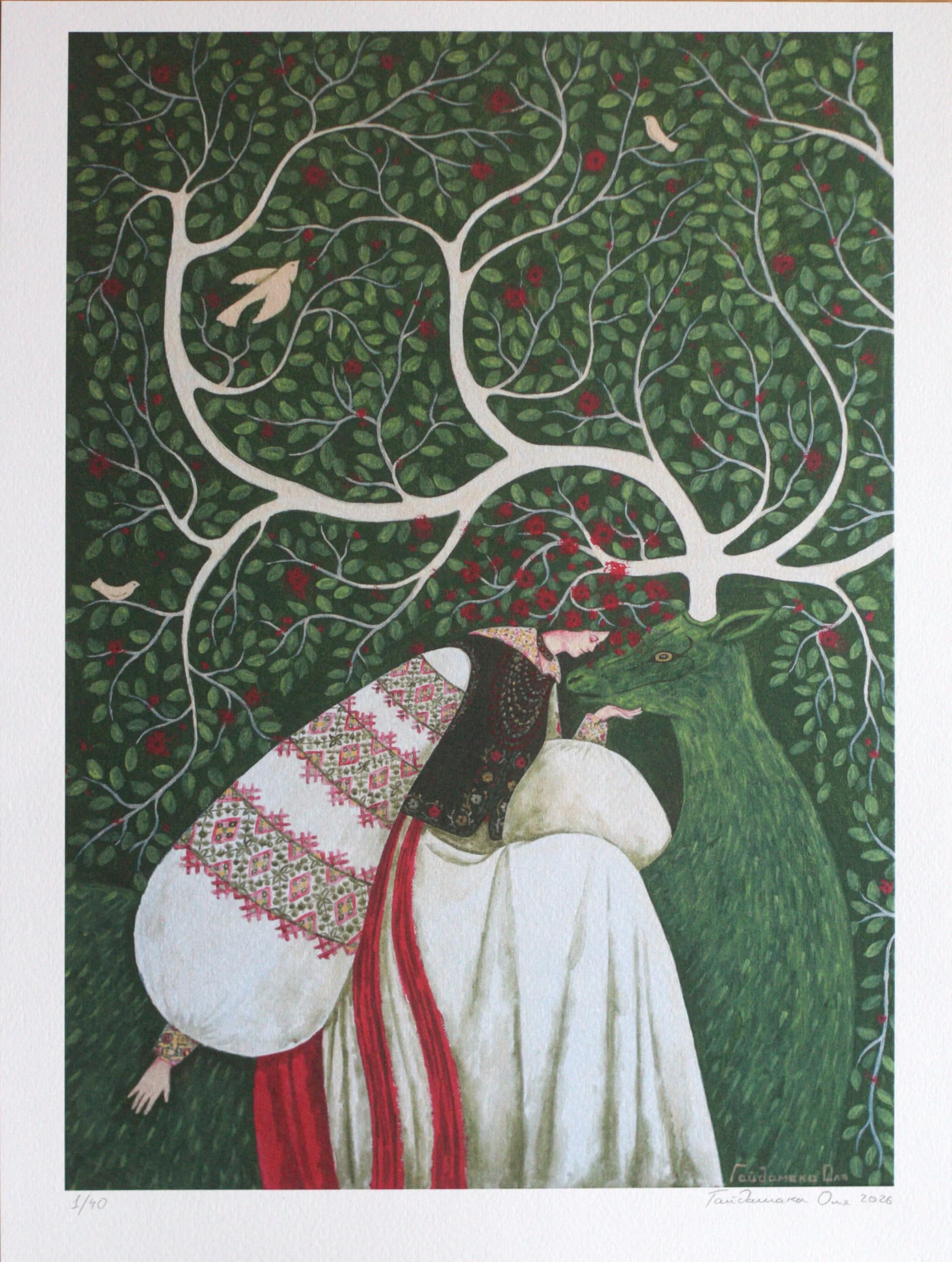 В обіймах листя. Лімітований тираж