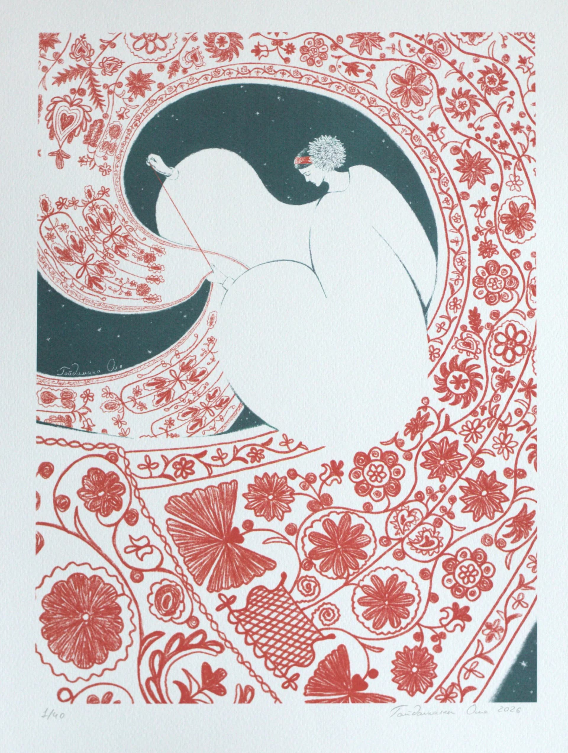 Рушник на долю. Лімітований тираж