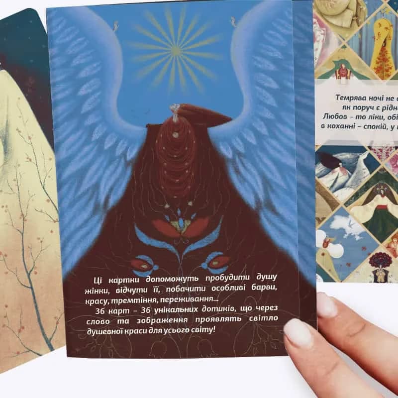 Колода метафоричних етнокарт «Пробудження»