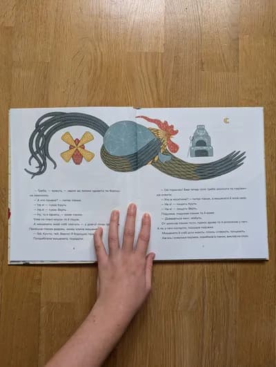 Українські народні казки 7
