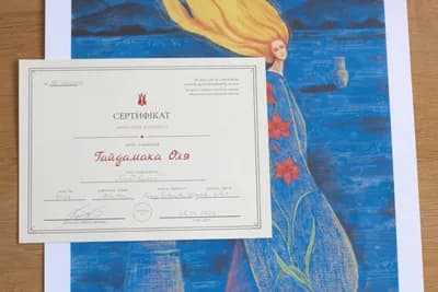 Сподівання. Лімітований тираж 4