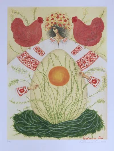 Народження сонця 1